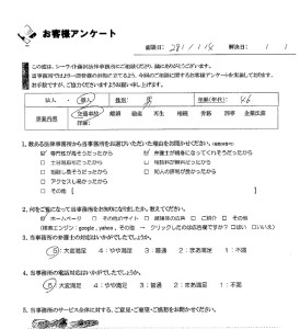 20160114