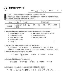 20160118