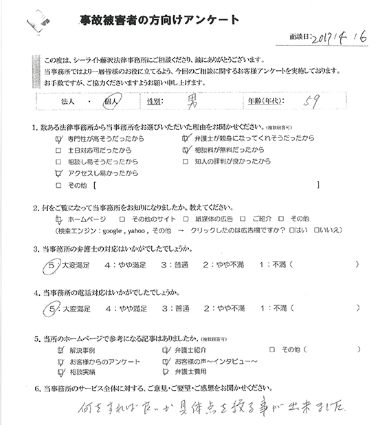 20191112150251_00001