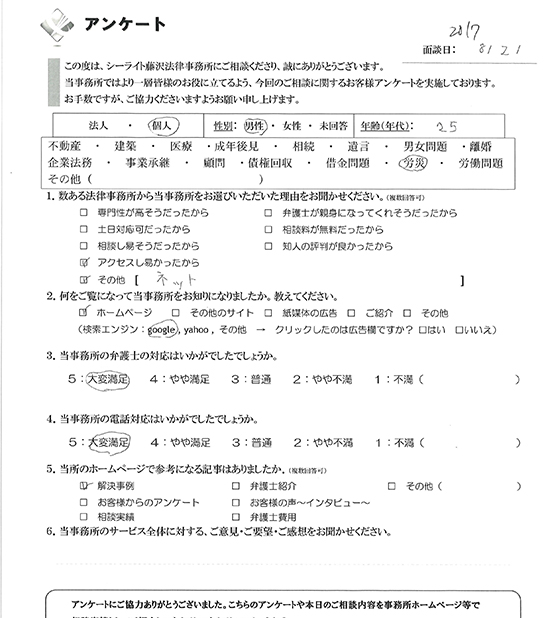 20191112150251_00002