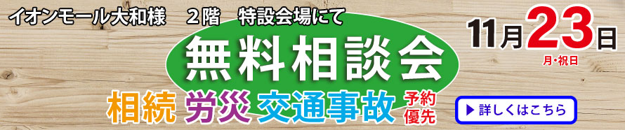イオンバナー