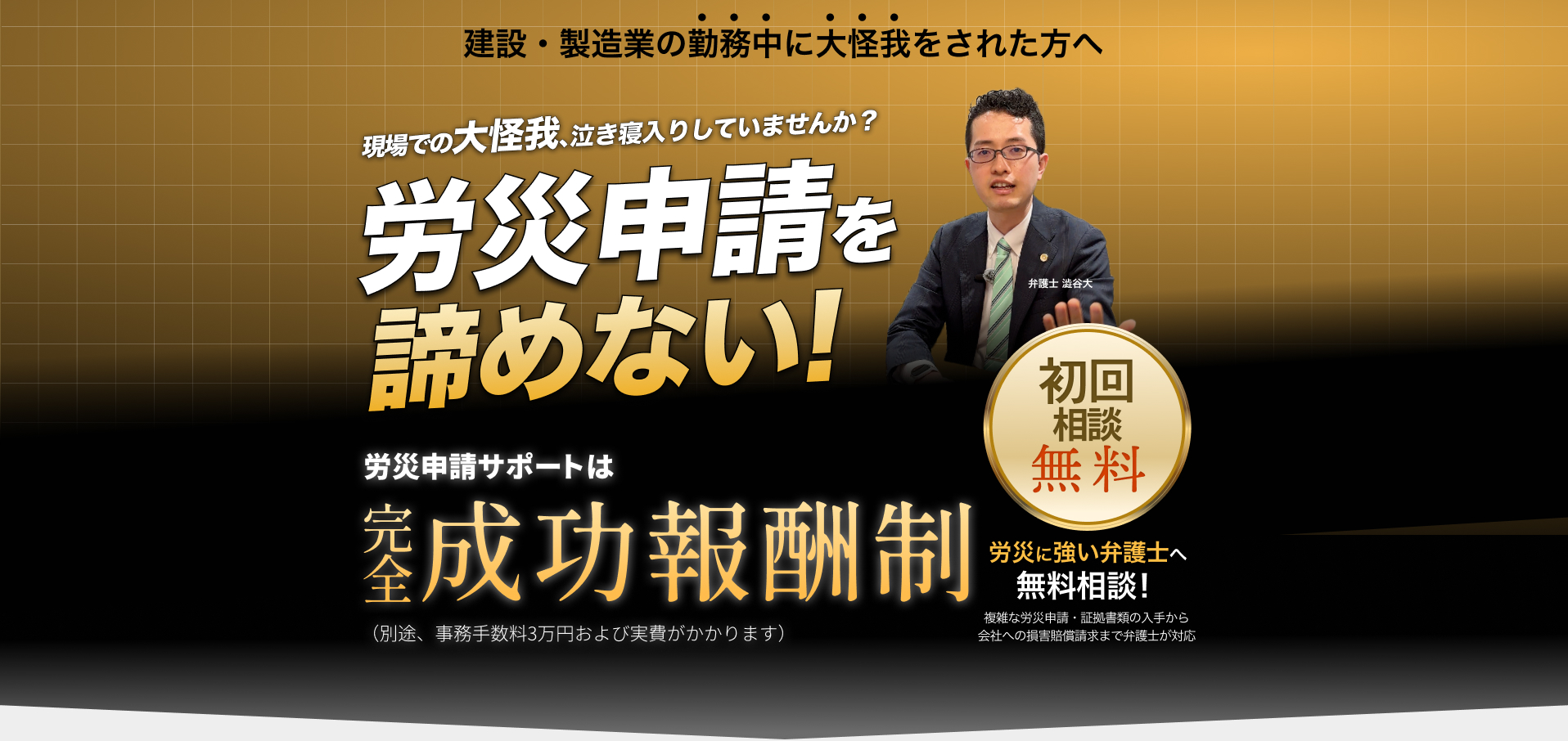 そこが知りたい!労災裁判例にみる労働者の過失相殺 ヨドバシ.com - そこが知りたい！労災裁判例にみる労働者の過失相殺
