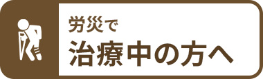 top-fv-btn-1-icon_sp