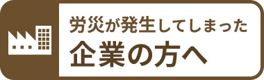 top-fv-btn-3-icon_sp