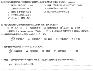 voice3